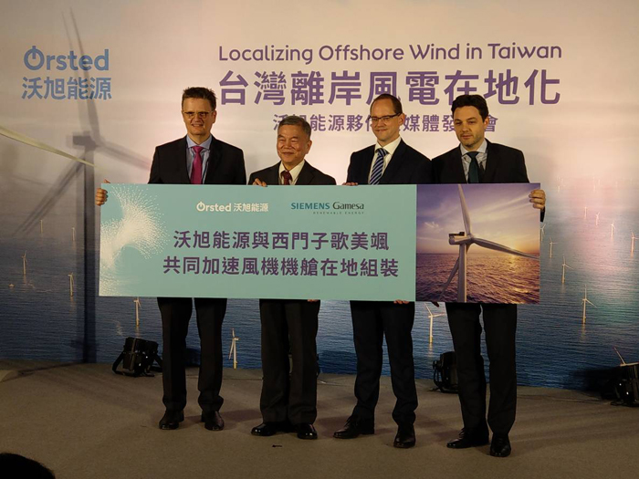 Siemens Gamesa, proveedor preferente de 900 MW para proyectos offshore de Ørsted en Taiwán