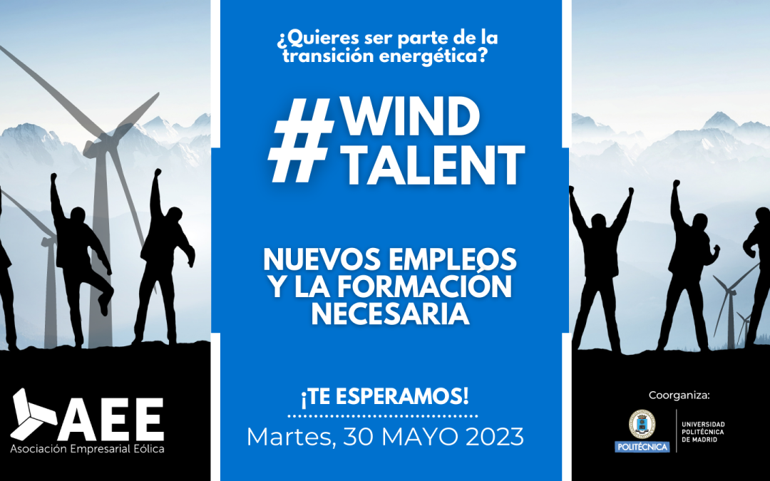 #WindTalent2023